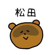 Matuda-san Sticker