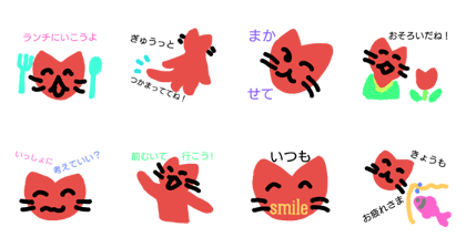frends cat 3