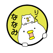"NANAMI&RIKU" sticker.