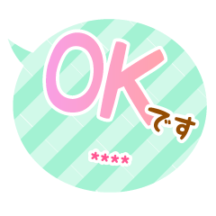 DEKAMOZI-NICHIJYO[CUSTOM]