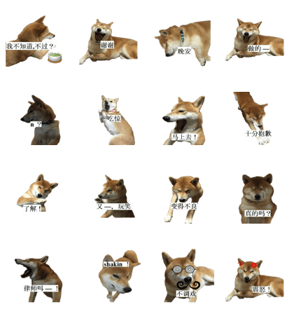 Shiba Inu is Let me also speak! 2