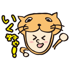 猫被り Line スタンプ Line Store 猫被り Line スタンプ Line Store