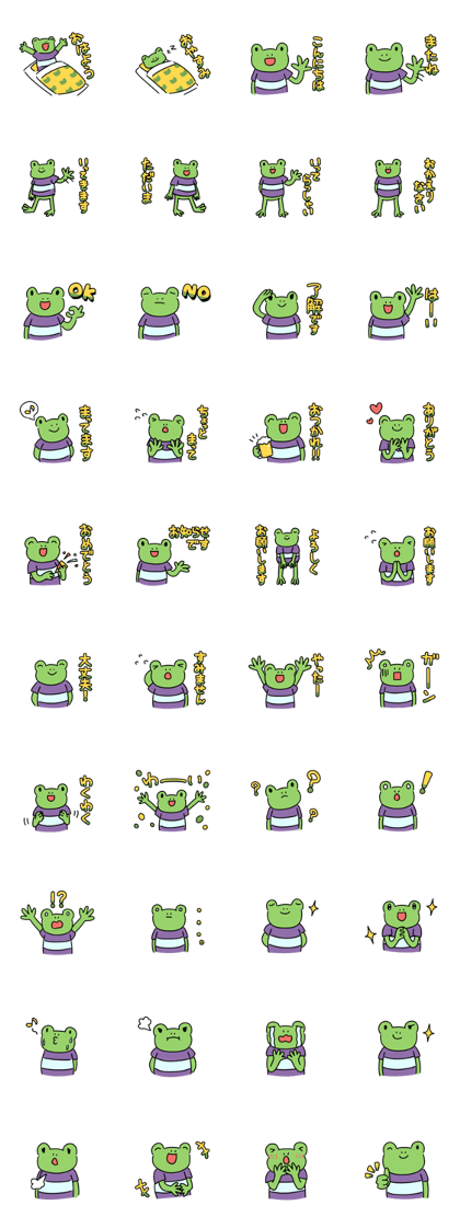 Ordinary frog