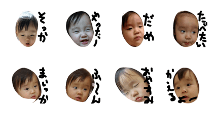 yuichang faces