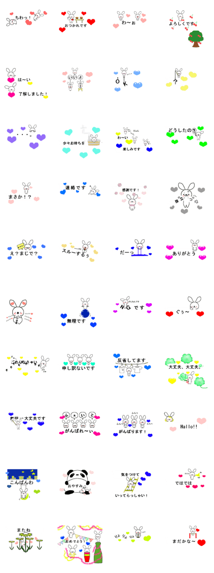 fluffy fluffy Sticker(n)