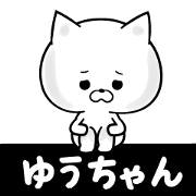 Sticker for negative Yu-chan
