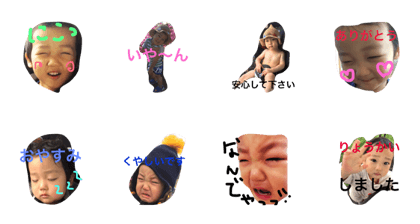kidoairakunokosemaru