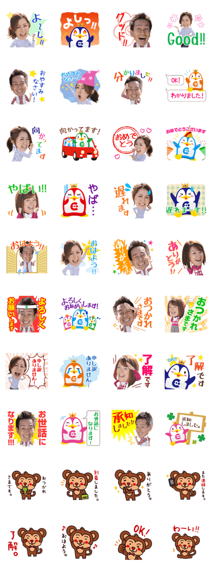 yokamon Sticker ver.2