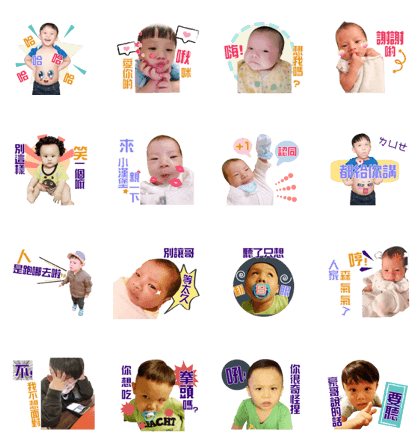 Hello!how baby
