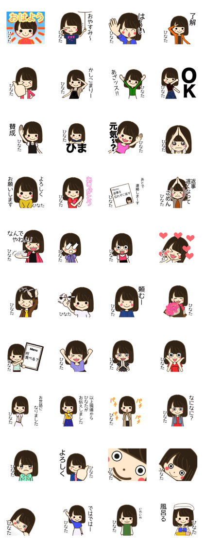 HINATA Name Sticker1