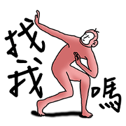 Youzhi - dancing king