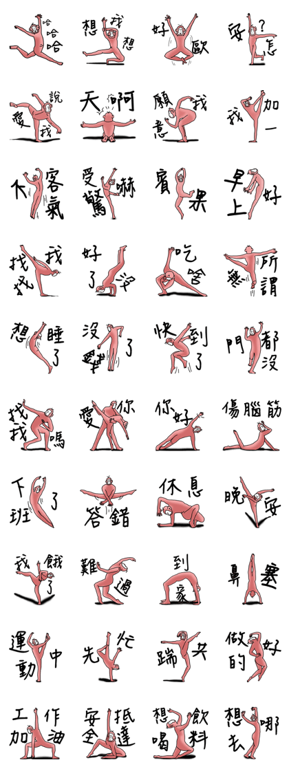 Youzhi - dancing king