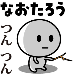 NAOTAROU (JAPAN)