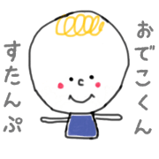 A boy with a prominent forehead.
