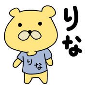 rina-san