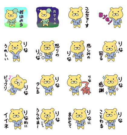 rina-san