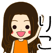 RIKO Name Sticker1