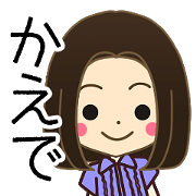 KAEDE Name Sticker1