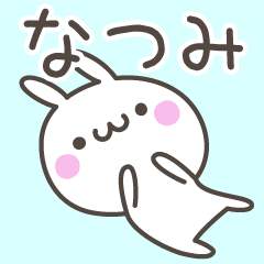 NATSUMI's basic pack,cute rabbit