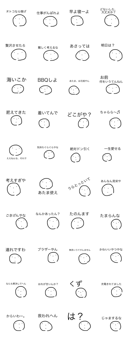 mens stamp5