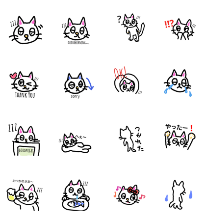 nebosukeneko