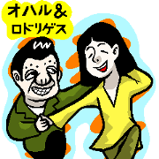 Oharu and Rodrigues
