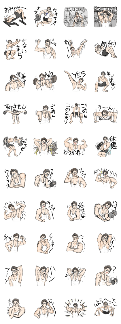 Muscular glasses man Sticker color ver