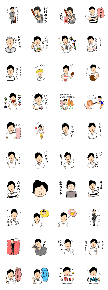 takashi days2