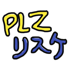 useful Japanese funny stickers