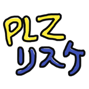 useful Japanese funny stickers