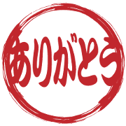Japanese HANKO No.26