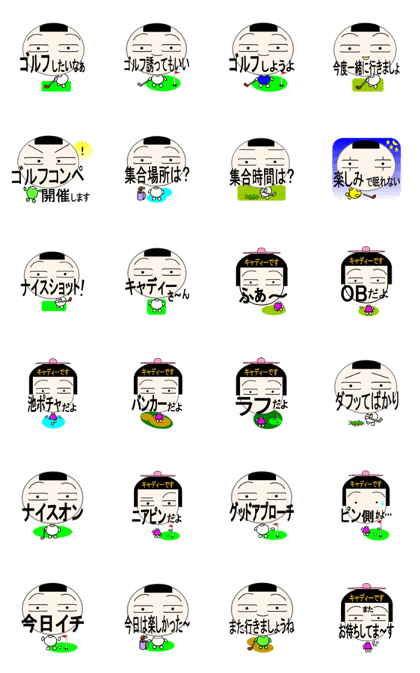 Let's play golf sticker