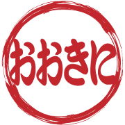 Japanese HANKO No.27