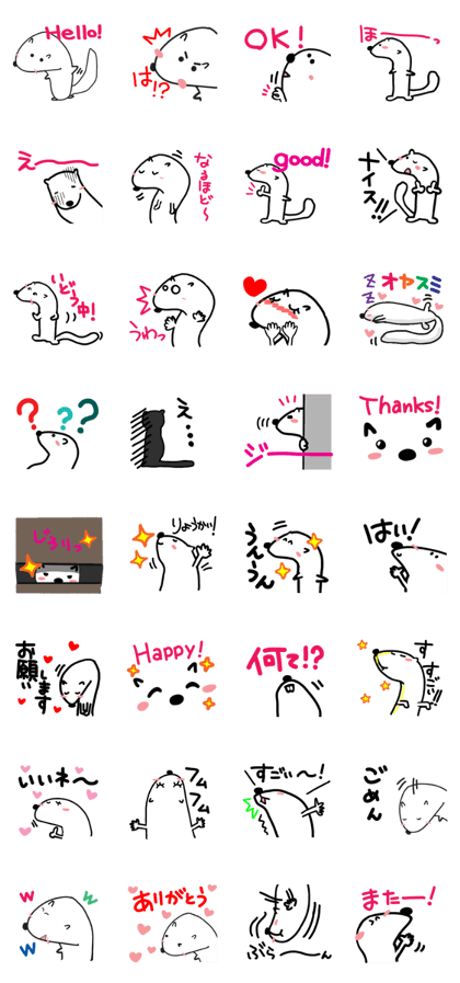Reaction of FERETTO.