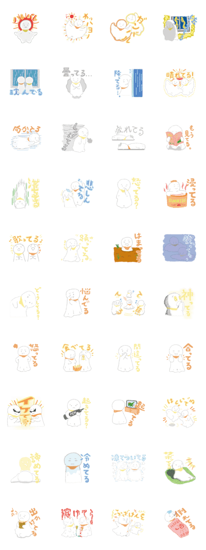 TERU TWINS