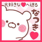 LOVE NATSUKI STICKER