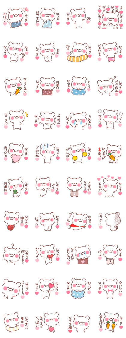 LOVE NATSUKI STICKER
