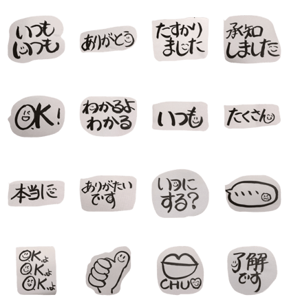 Japanese calligraphy cute stickers
