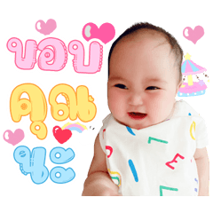 BABYKANPOO K.01