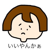 Ms.Matsuko is very interested.