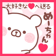 LOVE MEECHAN STICKER
