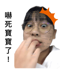 大家都很醜
