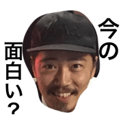 okada bucho & ohmatsu san