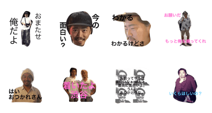 okada bucho & ohmatsu san