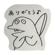 same   sutanpu