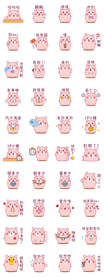 Luo Luo Bear 2