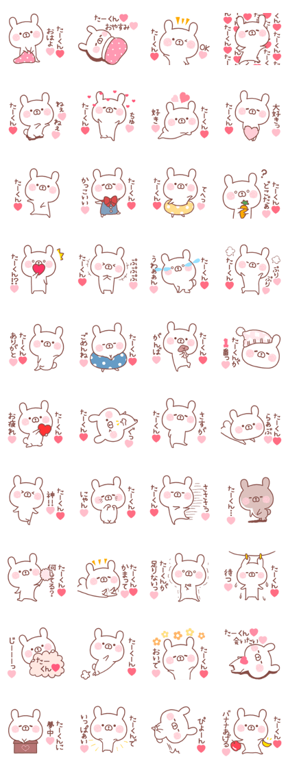 LOVE TAAKUN STICKER