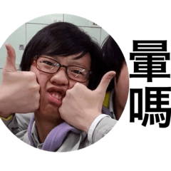 少華不得了