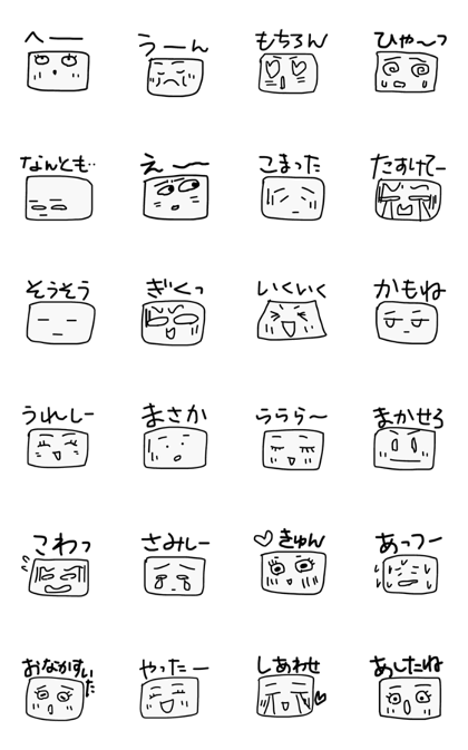 square funny sticker 2