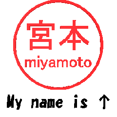 VSTA - Stamp Style Motion [miyamoto] -